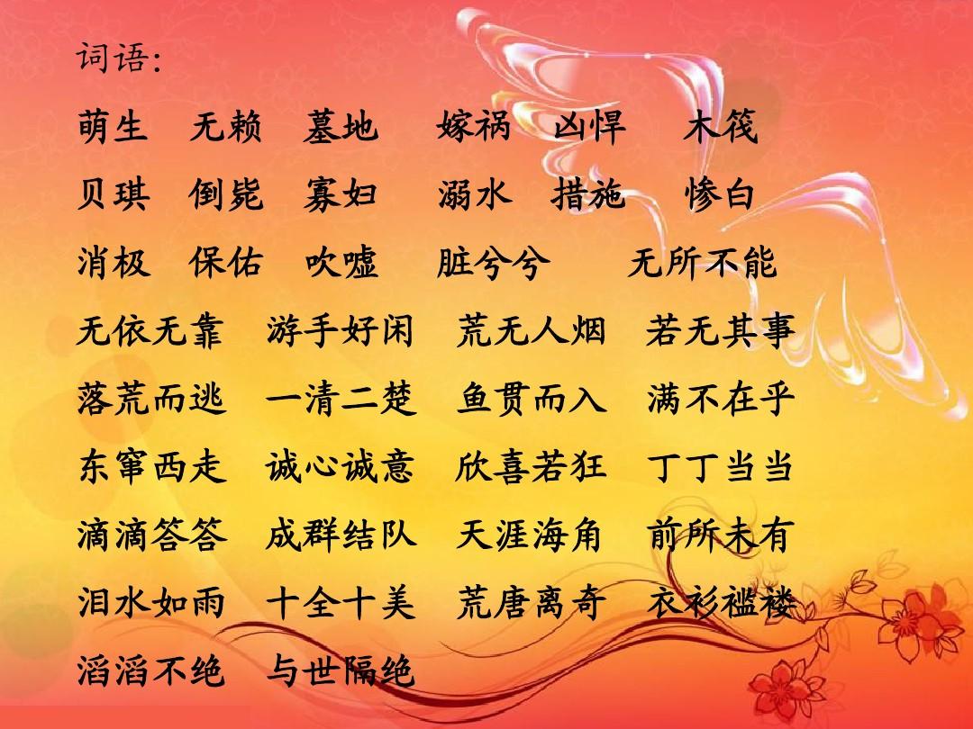 什么知難而退_知難不退_知難而退的意思