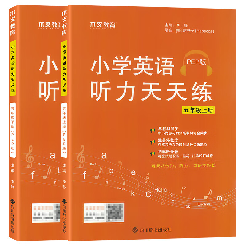 歷年英語四級聽力下載_歷年英語聽力在哪兒可以聽_歷年英語聽力mp3百度云