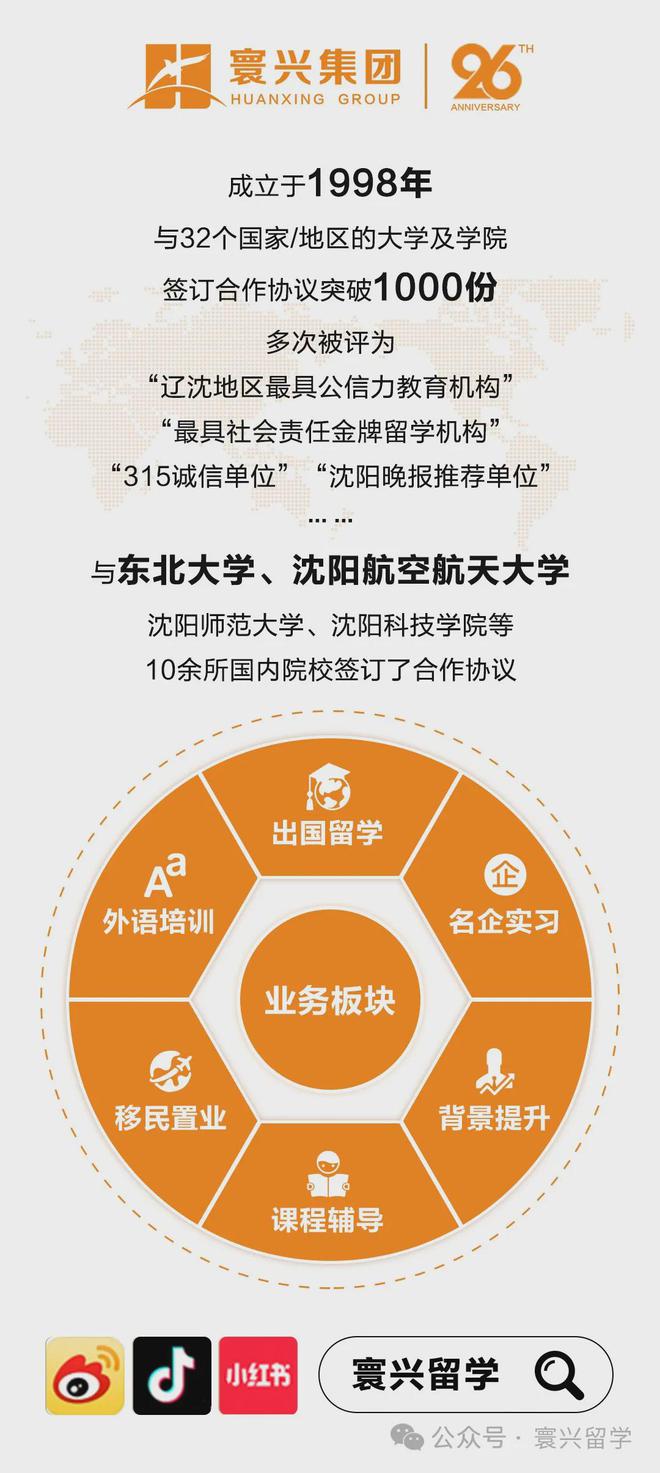 達爾豪斯大學怎么樣_達爾豪斯大學知名校友_達爾豪斯大學