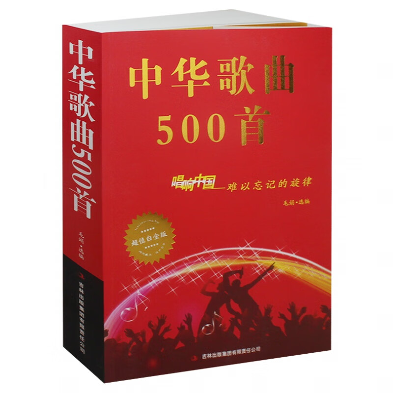 羅馬假日英語版_羅馬假日英文版_羅馬假日英文歌詞