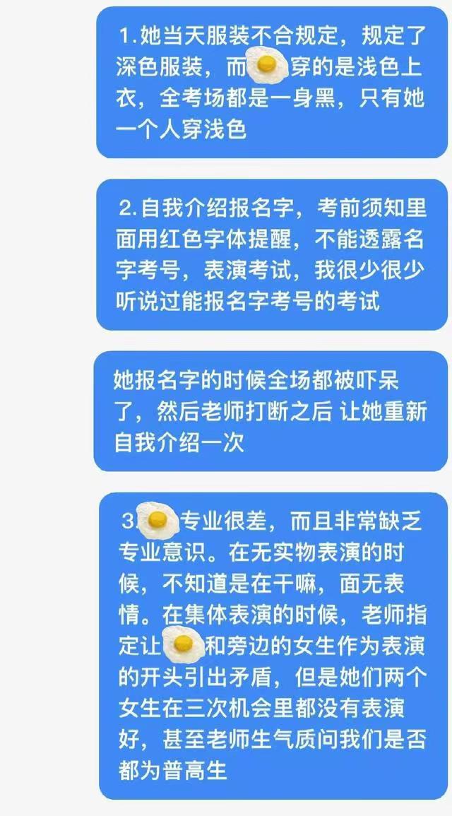 臭名昭著的意思_臭名昭著是什么詞_臭名昭著出處