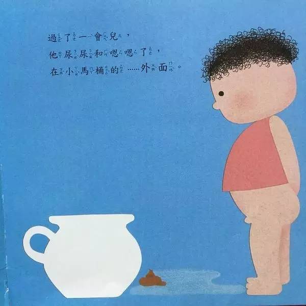 臭名昭著是什么詞_臭名昭著的意思_臭名昭著出處