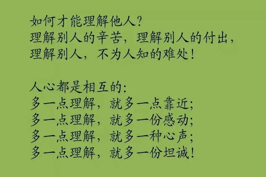 性情意思的詞語_性情什么意思_性情是指的什么意思