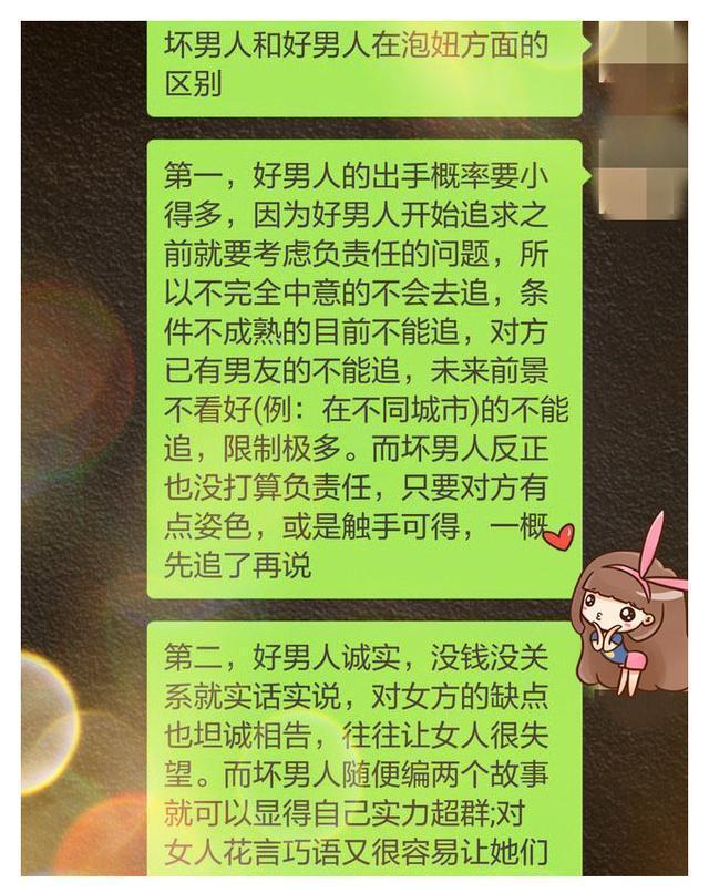 性情什么意思_性情是指的什么意思_性情意思的詞語