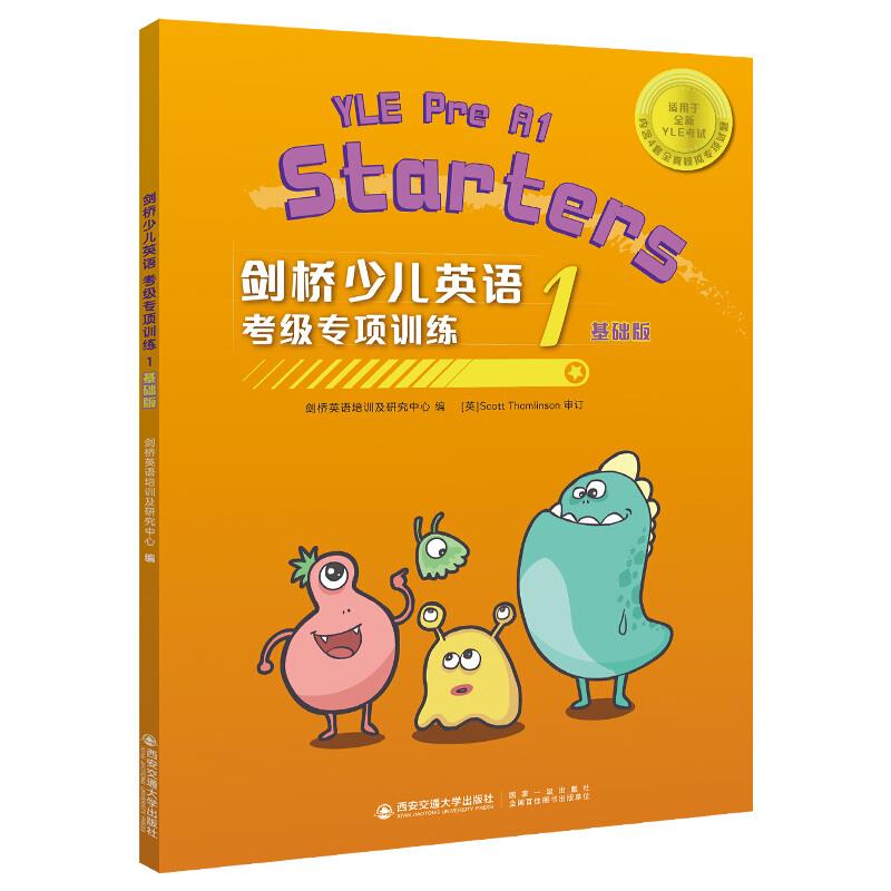 牛津小學英語_牛津英語小學四年級下冊單詞_牛津英語小學語法總結