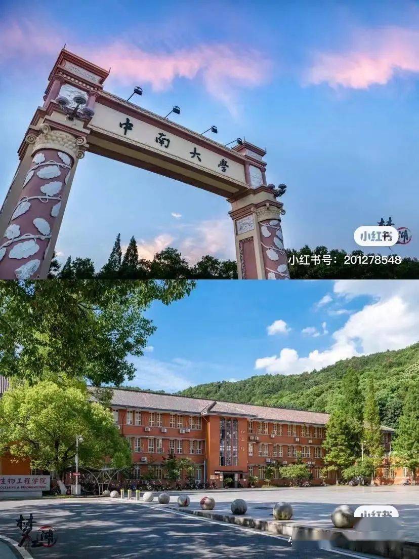 東北大學美國錄取條件_美國東北大學認可度_美國東北大學慎重選擇