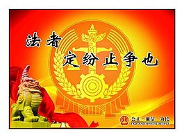 法律美國訪學_法律美國大學排名_美國法律