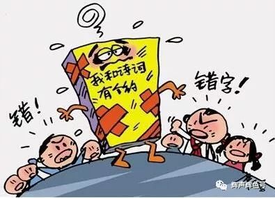 意思的近義詞_error什么意思_意思表示
