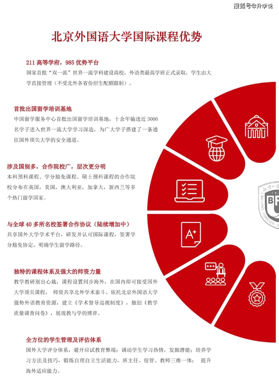 預科大學有哪些學校2021_預科大學是什么_大學預科是什么意思