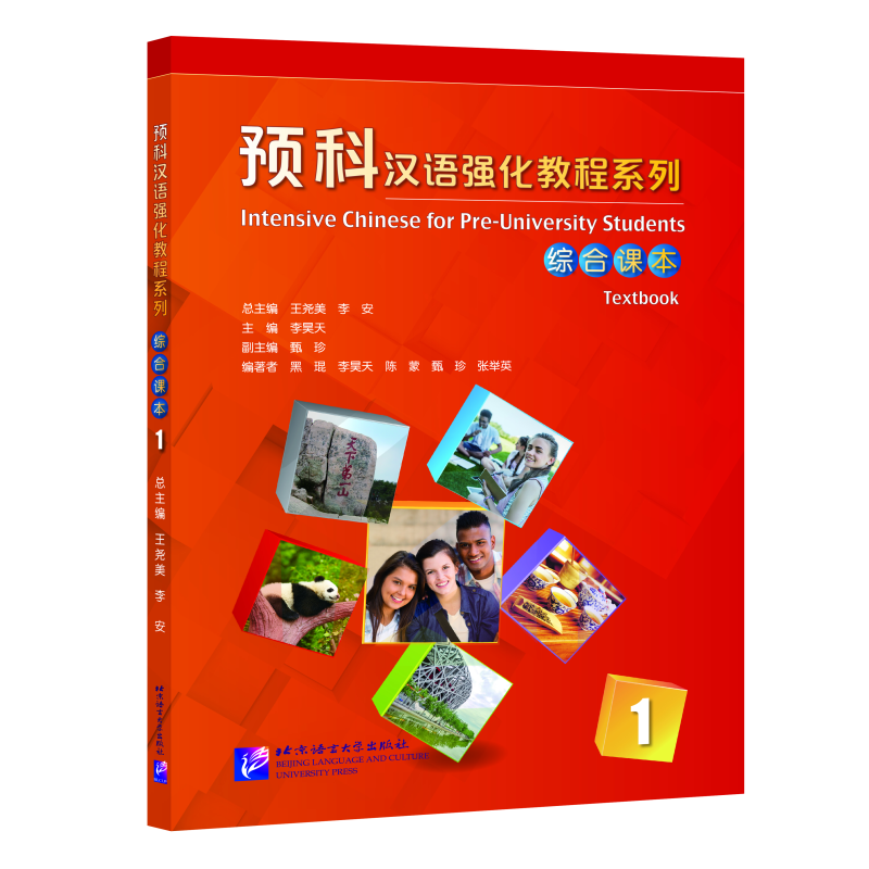 預科大學是什么_預科大學有哪些學校2021_大學預科是什么意思