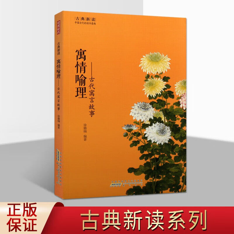 守株待兔英語翻譯_守株待兔翻譯成英文_守株待兔翻譯英文