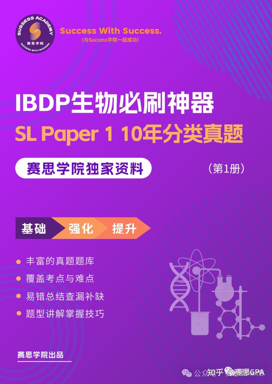 組織架構英語_架構英語怎么說_架構英語