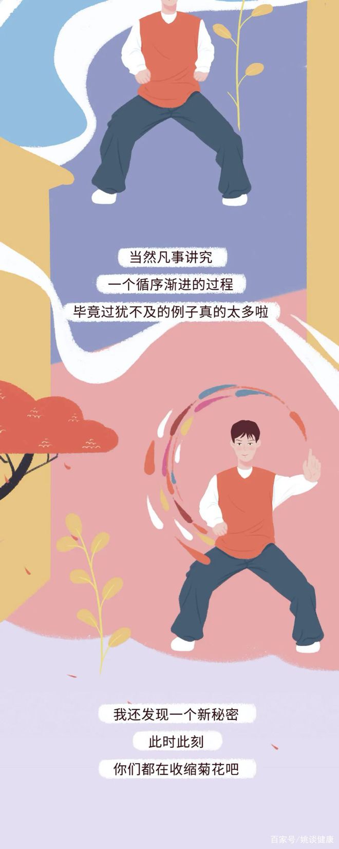 攻訐的意思是_攻訐怎么讀音_攻訐的意思