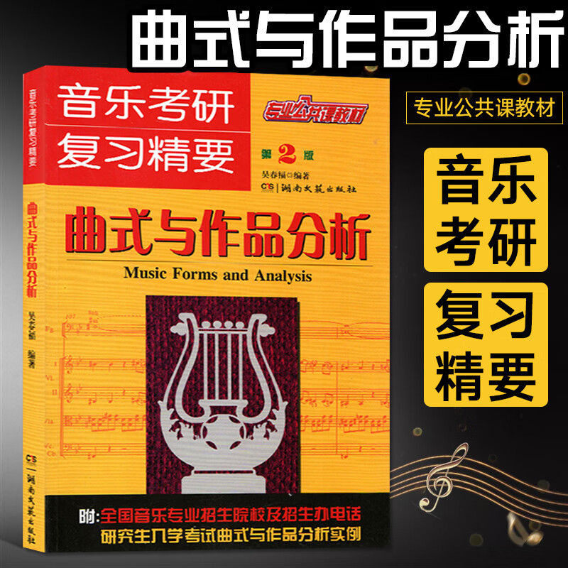 意思是的英文_意思是英語怎么讀_music是什么意思
