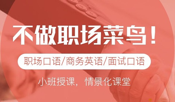 瀘江英語_滬江英語_瀘江英語官網