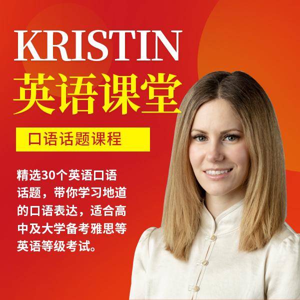 瀘江英語_瀘江英語官網_滬江英語