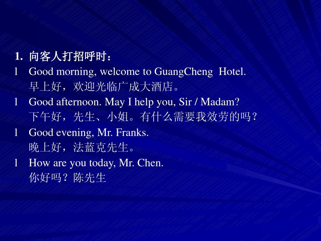 懂英語的程度_你懂嗎用英語怎么說_懂英語的英文