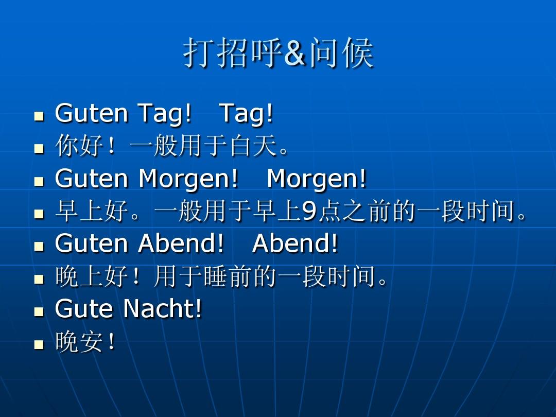 你懂嗎用英語怎么說_懂英語的程度_懂英語的英文