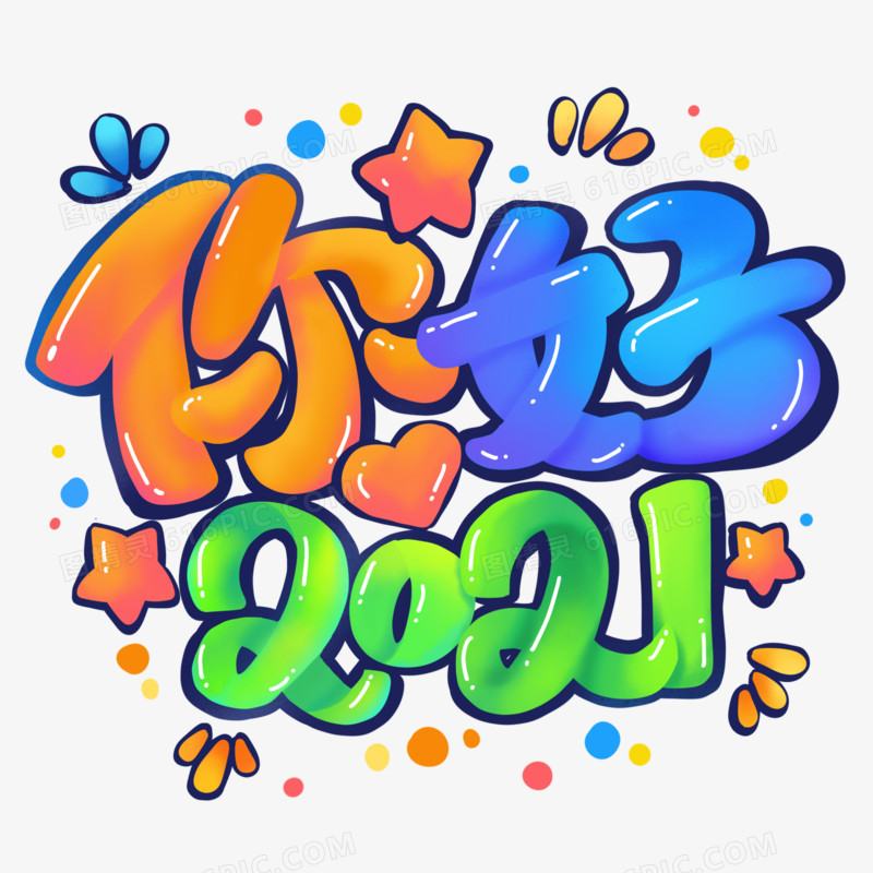 你懂嗎用英語怎么說_懂英語的程度_懂英語的英文