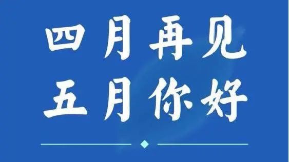 美國節日表_美國節日大全表順序_美國節日一覽表2021