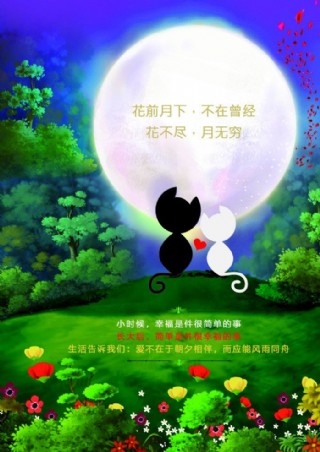花前月下什么意思_月下花前下一句_月下花前打一生肖
