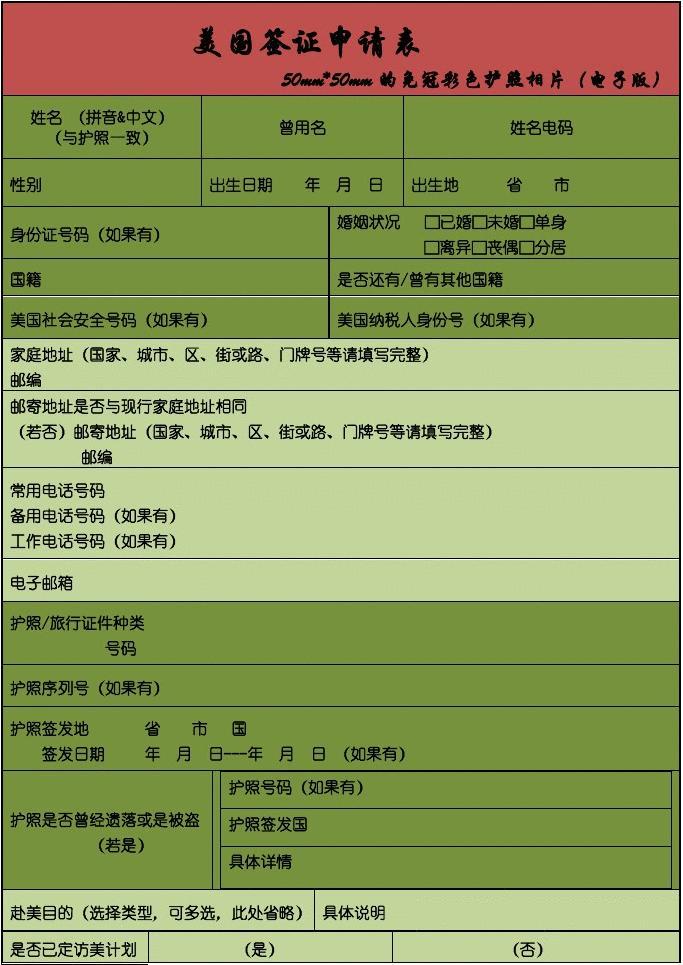 德國簽證官_德國簽證中心官網vfs_德國簽證中心