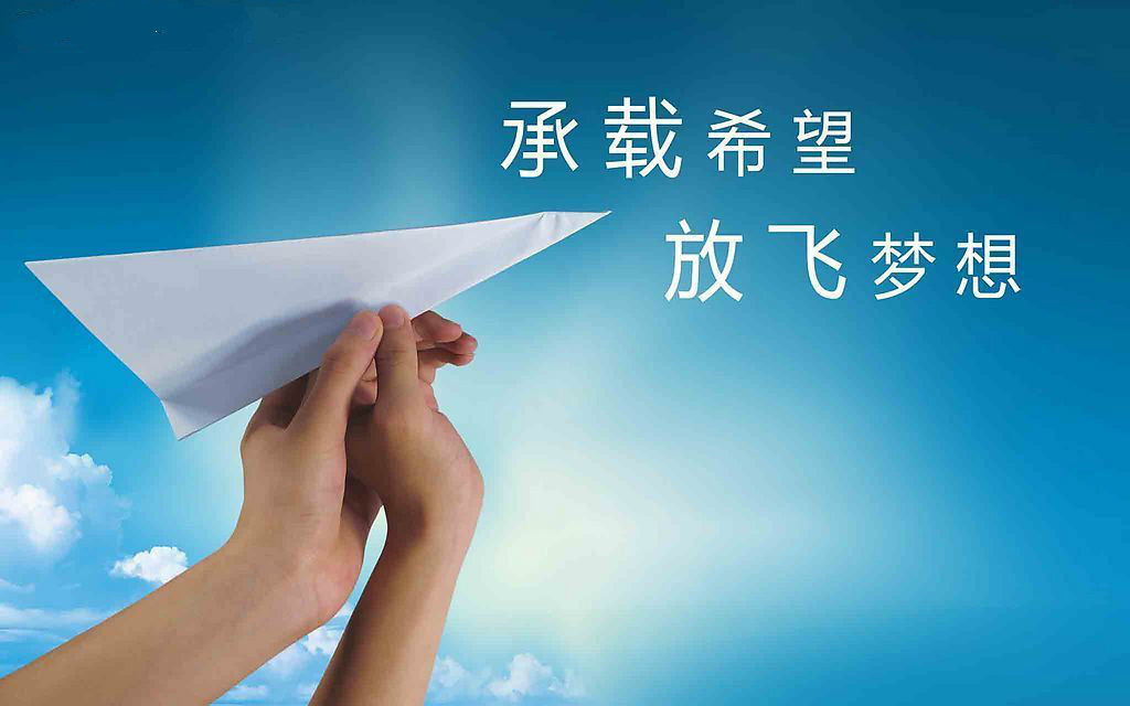 2024年中考英語閱讀理解專項訓練及答案：夢想_2024年中考英語閱讀理解專項訓練及答案：夢想_