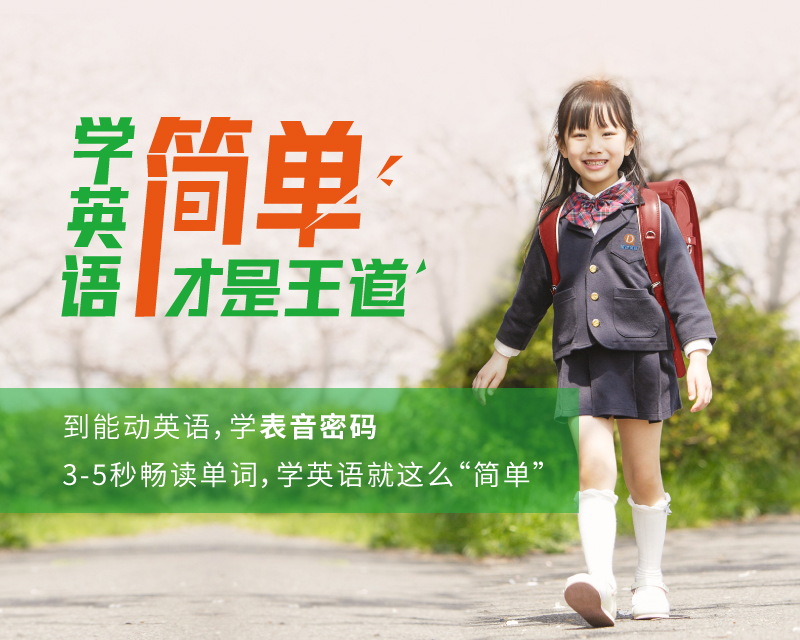 譯林少兒英語_譯林版小學英語課文動畫視頻_譯林英語動畫視頻