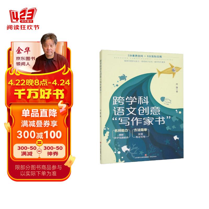 探險英語_探險活寶第一季英語_聯手探險英語