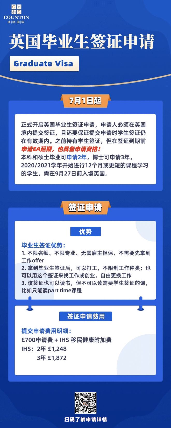 留學(xué)美國(guó)最新政策_(dá)美國(guó)留學(xué)新政策_(dá)美國(guó)留學(xué)新政策變化