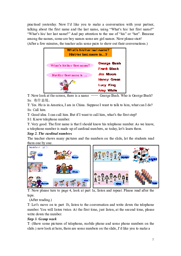 英語大學精讀2答案_英語大學精讀4答案_大學英語精讀第二冊