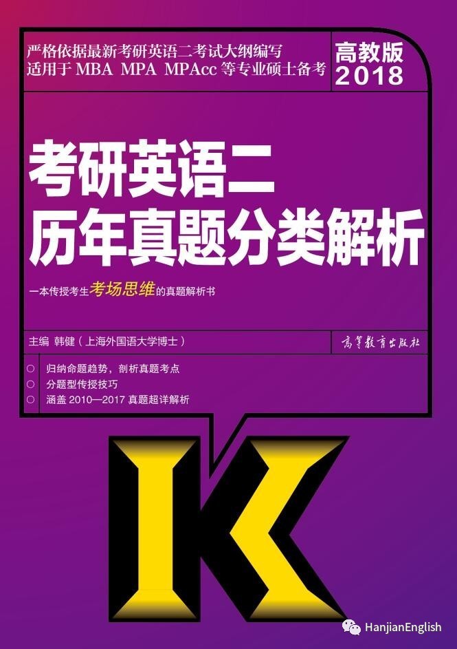 停止考試等級英語怎么說_停考全國英語等級考試_停止英語等級考試
