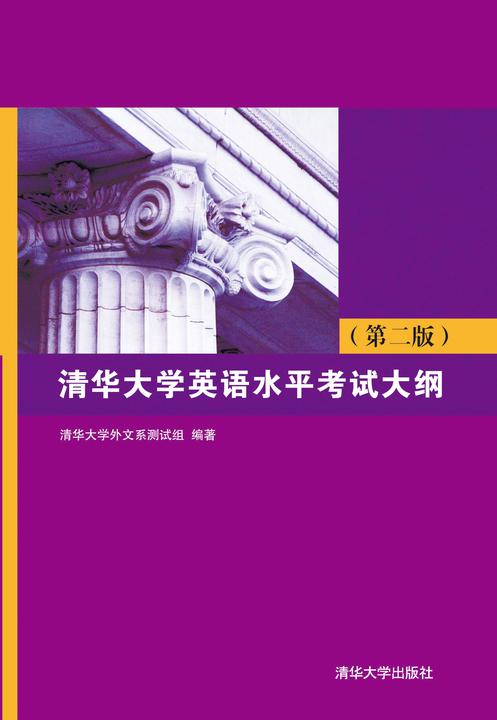 停考全國英語等級考試_停止考試等級英語怎么說_停止英語等級考試