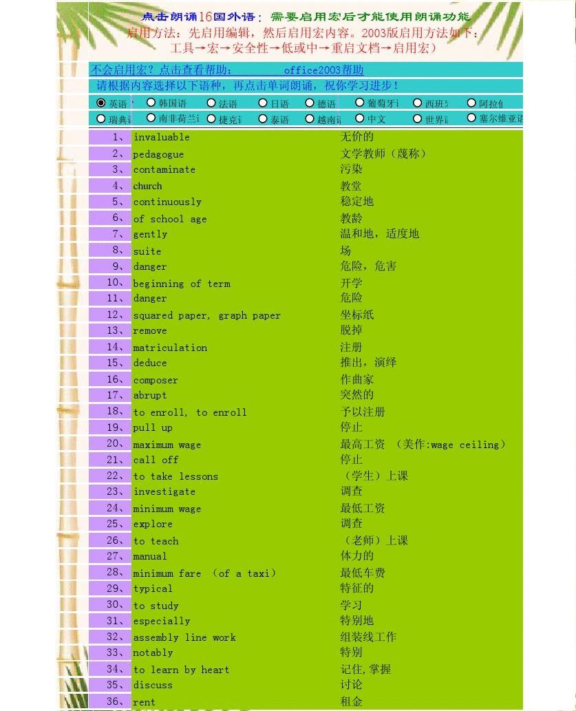 vertu怎么讀_vertu怎么讀_vertu怎么讀