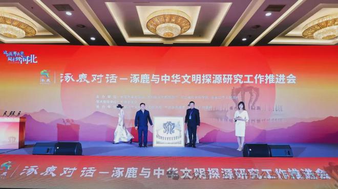 讀涿州歷史的感悟和認識是什么_讀涿州市洪水_涿州怎么讀