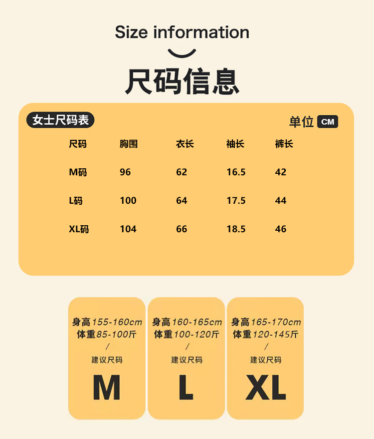 美國尺碼換算服裝_美國尺碼衣服_美國碼衣服尺寸對照表