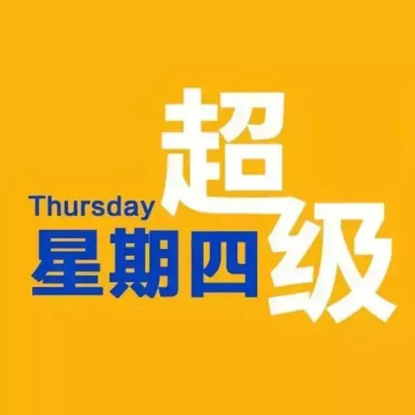 星期四英語怎么說_星期英語怎么講_星期英語說法怎么說