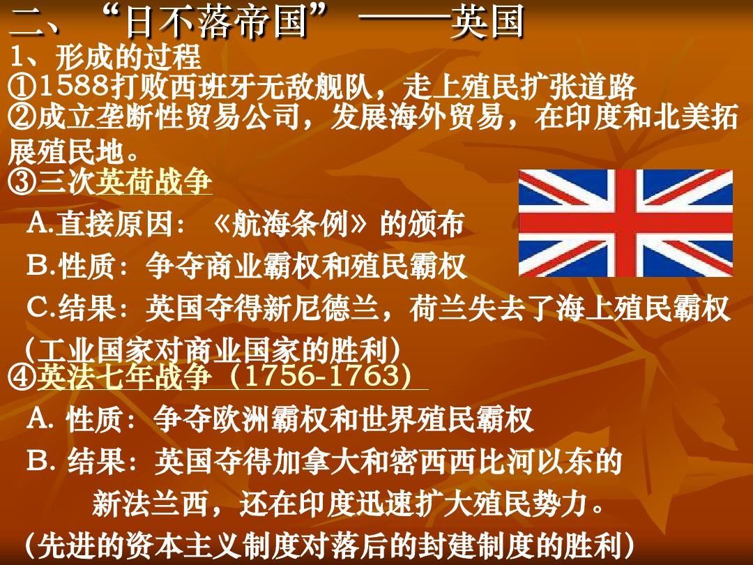 洛杉磯時間9點事北京時間_美國事情_美國那點事