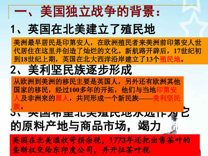 洛杉磯時間9點事北京時間_美國那點事_美國事情