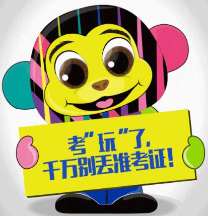 英語4級查詢_如何查詢英語等級考試_如何查詢英語等級成績