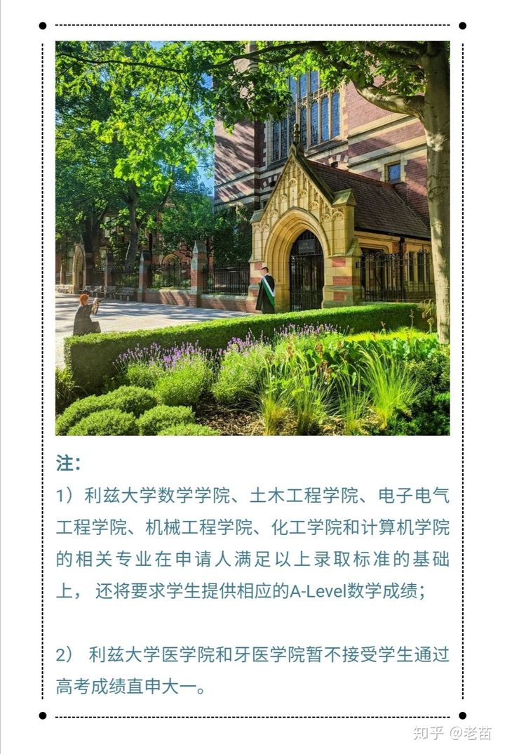 多倫多申請大學條件有哪些_多倫多大學申請條件_多倫多大學申請標準