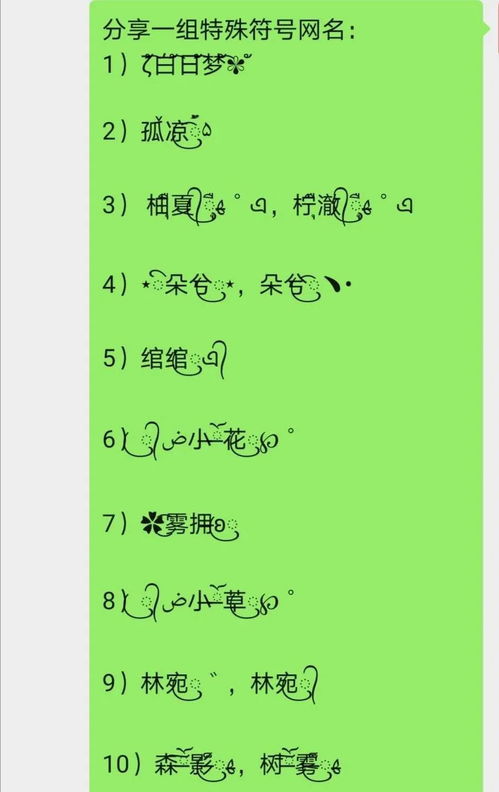 英語(yǔ)名字前面的是姓還是名_英語(yǔ)qq名字_英語(yǔ)名字QQ