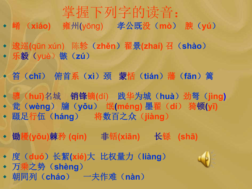 倩讀什么拼音_倩讀音_倩怎么讀