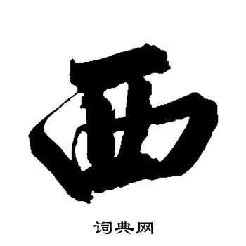 倩怎么讀_倩讀什么拼音_倩讀音