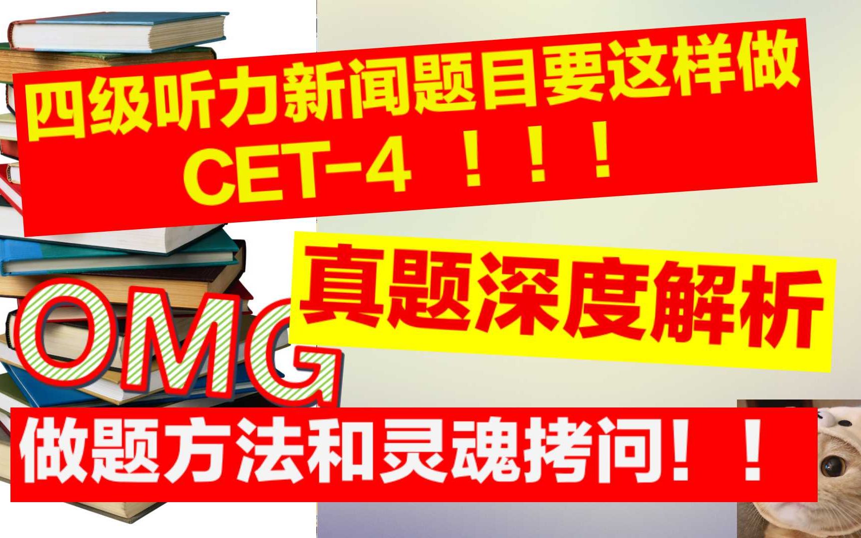 mp3英語聽力資源網(wǎng)站_聽力英語在線聽_英語聽力mp3