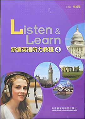 英語6級聽力真題_英語四級真題聽力_英語四級聽力真題音頻