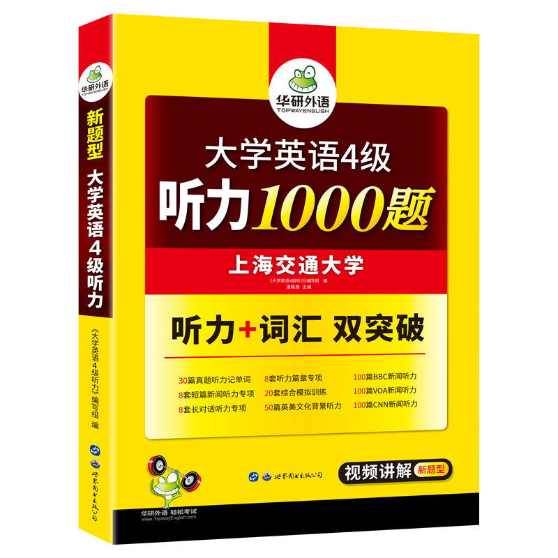 英語每個部分的分數_英語各部分分數_英語四級各部分分值