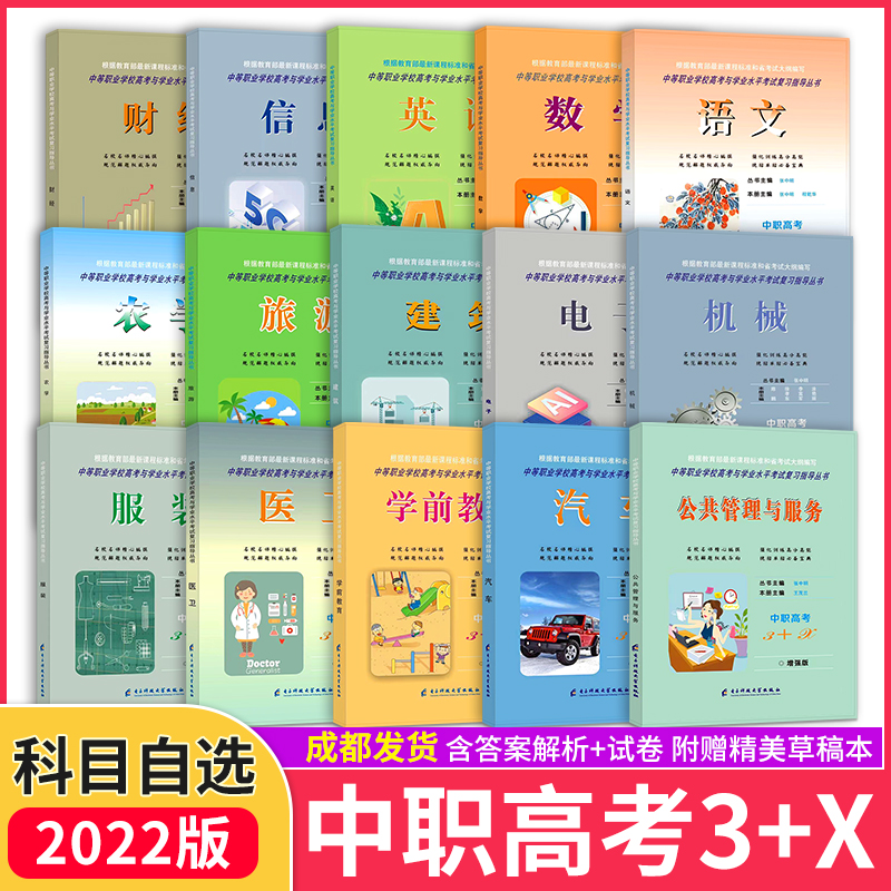 2024年12月四級聽力答案_2022聽力真題及答案_聽力考試答案2020