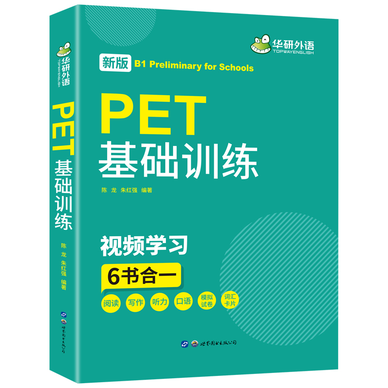 英語怎么得分_英語分數折算_英語四級算分