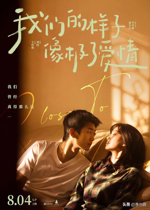 美國青春校園電影_美國電視劇青春校園_青春校園電影美劇